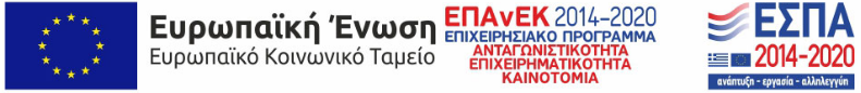 ESPA